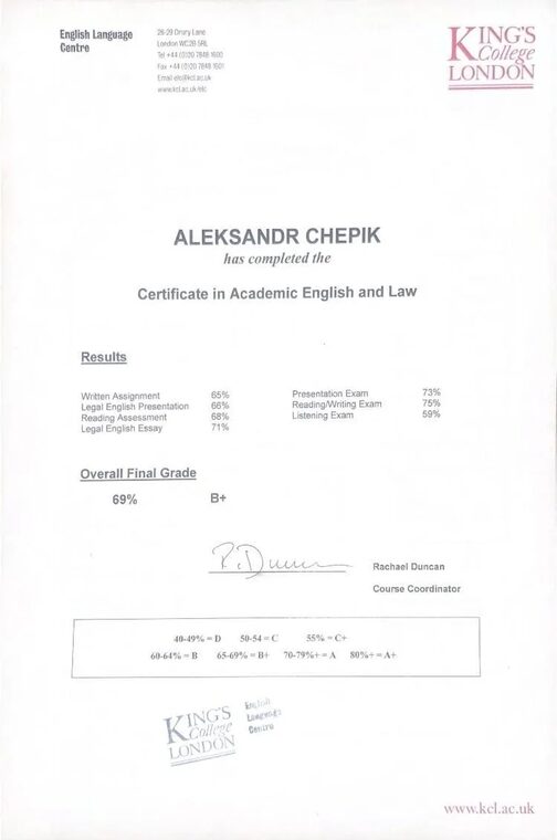 Certificate in Academic English and Law